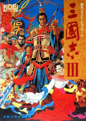 Sangokushi III (Japan) box cover front